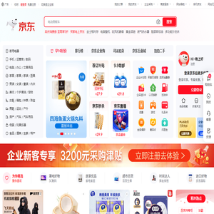 京东(JD.COM)