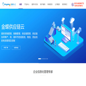 苏州众旭软件科技有限公司