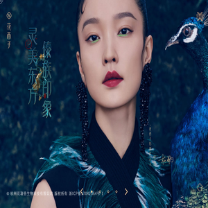 花西子官网