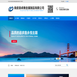 液晶模组铁框