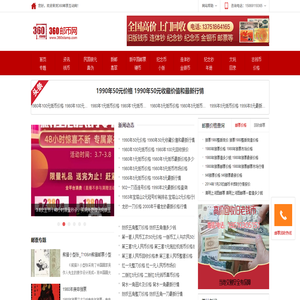 邮票回收价格