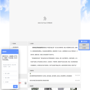温州超声波焊接机