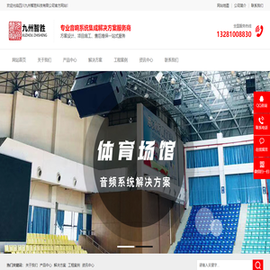 无线话筒