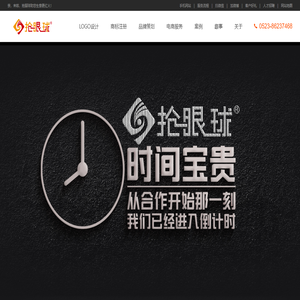 LOGO设计