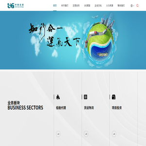 中联运通控股集团有限公司