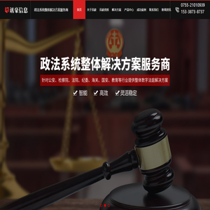 模拟法庭