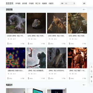 易搭搭网