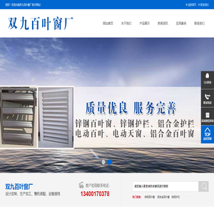 锌钢百叶窗价格