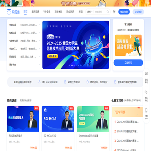 职前通官网com
