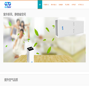 清风源科技