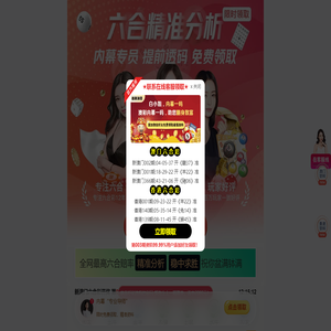 广州恒成智道信息科技有限公司