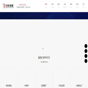 沈阳网站建设