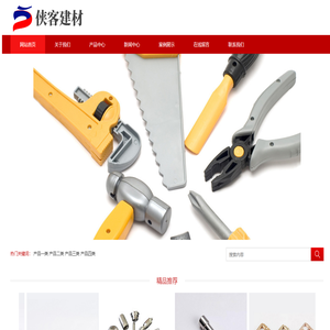 测友网
