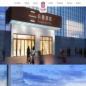 深圳市百佳华百货有限公司