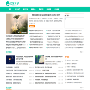 财经199
