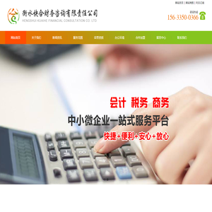 注册公司