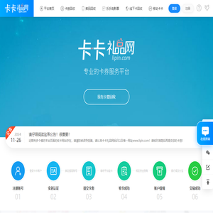 卡卡回收