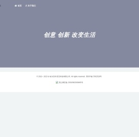 圣宝科技