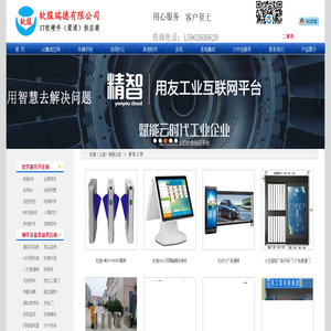 上海建筑实名制
