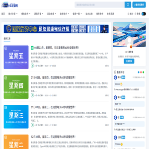 小五分享网