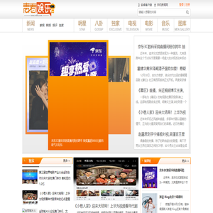 青春娱乐网