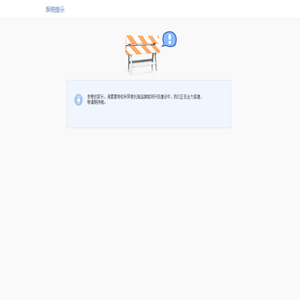 蒙特梭利早教世家