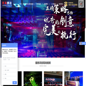 北京艺海腾达文化传媒有限公司