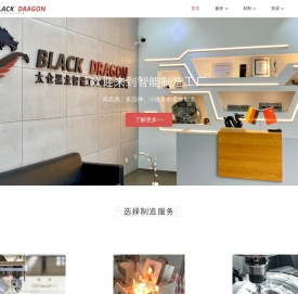 黑龙工业欢迎您