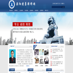 溧阳律师事务所法律援助咨询