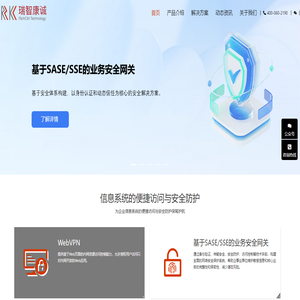北京瑞智康诚科技有限公司