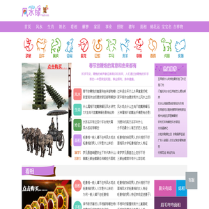 风顺缘