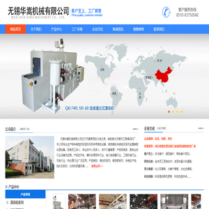 清洗机,清洗房,清洗系统,抛丸机制造