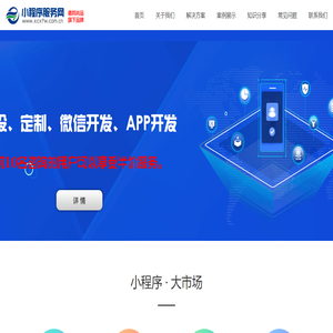 德邦尚品旗下小程序服务网