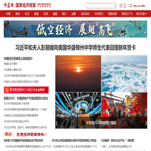 中宏网