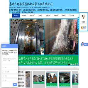 铸铁裂纹维修新技术