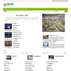 浃背汗流网