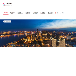 南京佳华科技股份有限公司