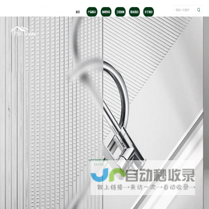 好家居卫浴