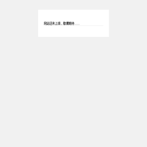 厢商网络