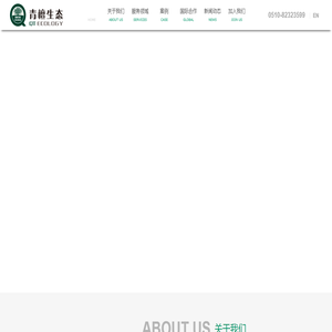 青檀生态修复有限公司