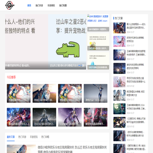 好玩的手游游戏网