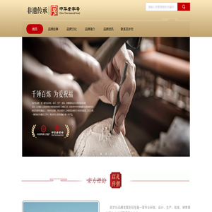 丽江百岁坊银器饰品有限公司