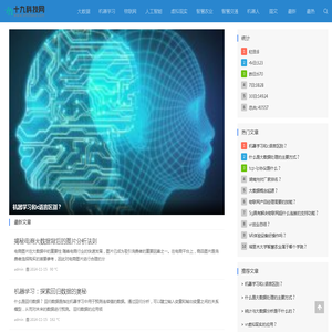 十九科技网