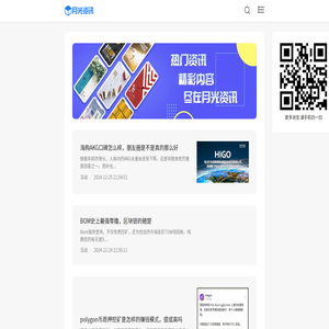 月光资讯网