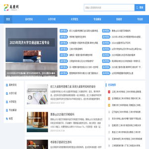 美康网