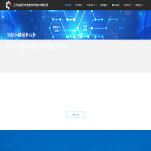 怡信天成