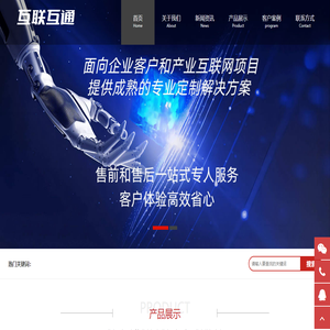 北京服务器托管,北京机房,北京服务器租用,北京数据中心