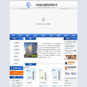 厂房设备