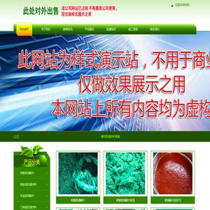 乙烯基防腐玻璃鳞片