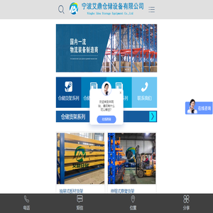 仓库仓储托盘货架